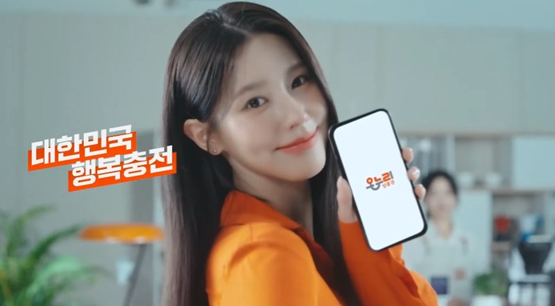 상생소비지원금 온누리상품권 디지털 10% 페이백 사용법 총정리 6 20251203190251755