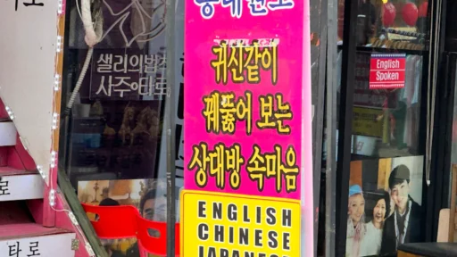 사주 희신으로 2026년 인생 목표 설정하는 실전 비결 10